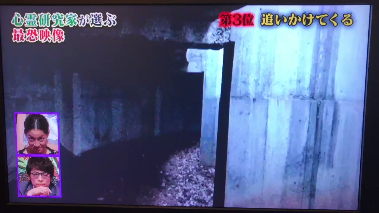れいれい 世界の怖い夜 2位のやつ T Co 6txovdylff Twitter