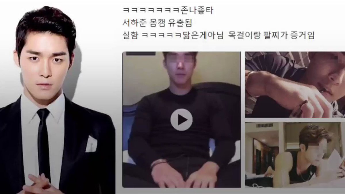 allkpop on X: Actor Seo Ha Joon admits it's him in the nude self-cam and  opens up about the controversy t.coeagmGvedBl  t.coYU8DMNrIqY  X