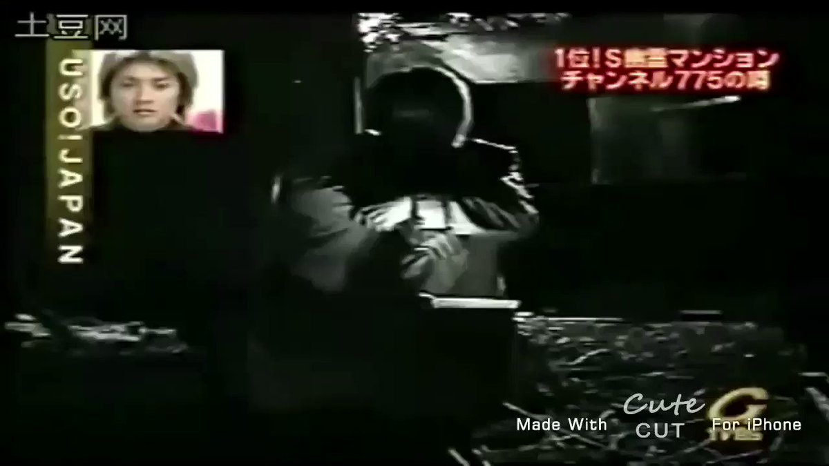 ୨୧ の ん ま さ ୨୧ Usoジャパンの相葉クンに起こった現象 今見ても怖いです ୨୧ の ん ま さ ୨୧ Usoジャパンの相葉クンに起こった現象 今見ても怖いです