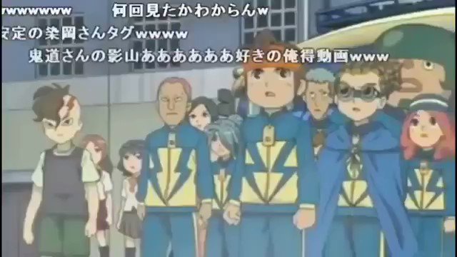 画像まとめ イナズマイレブン 日付順 17ページ目 アニメレーダー 画像まとめ イナズマイレブン 日付順 17ページ目 アニメレーダー