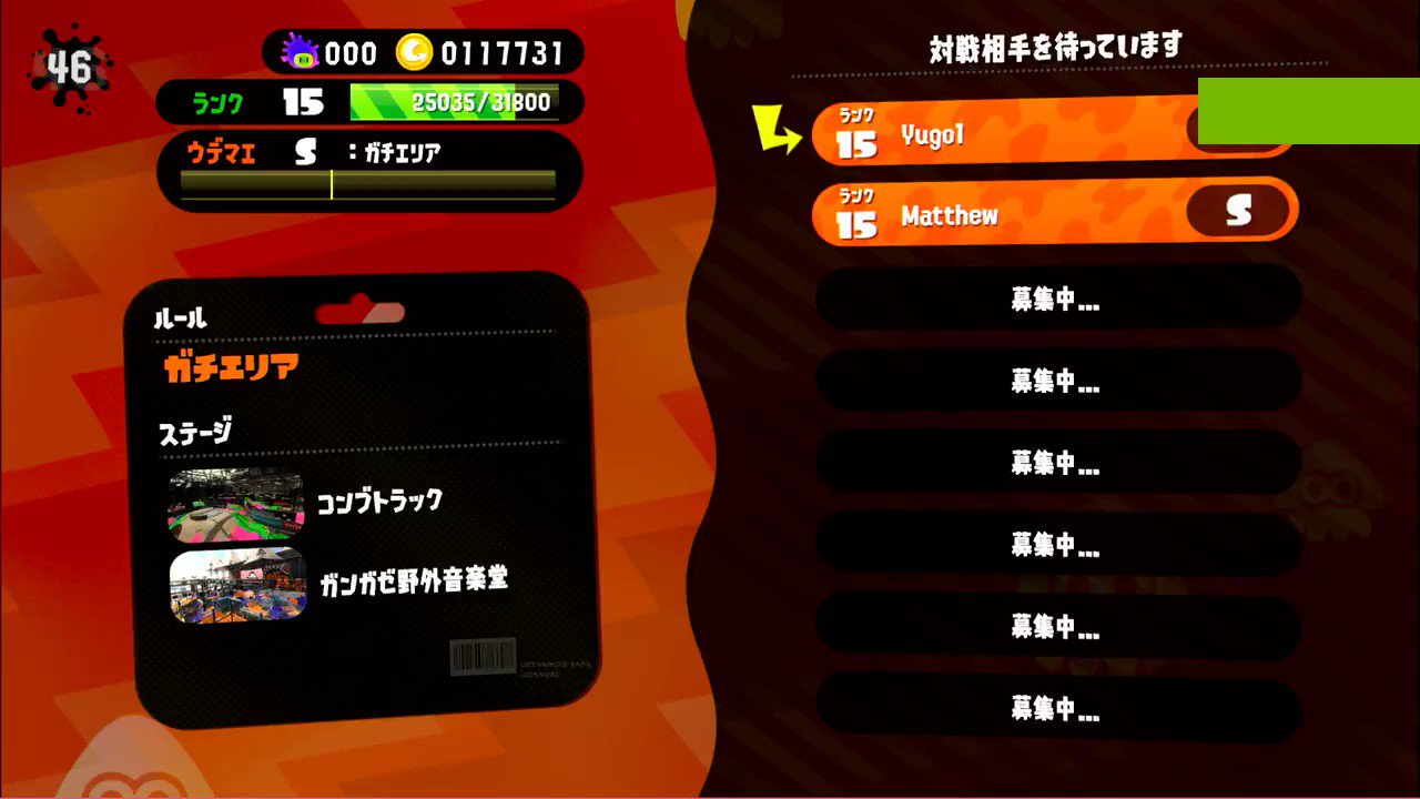 スプラトゥーン2 17年7月21日 金 ツイ速まとめ スプラトゥーン2 17年7月21日 金 ツイ速まとめ