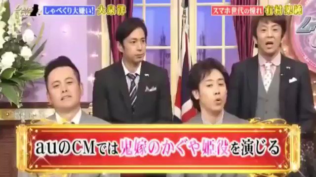 しゃべくり007名珍動画 有村架純と大泉洋の扱いの差ww しゃべくり007 オモシロかったらrt