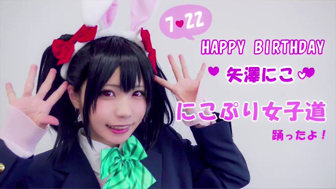 コスプレイヤーラチルのTwitter動画5