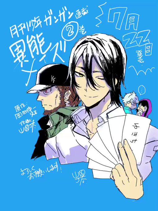 岡田伸一のtwitterイラスト検索結果 岡田伸一のtwitterイラスト検索結果