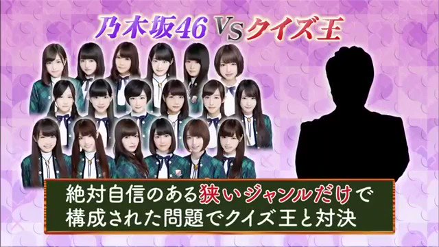 乃木坂って どこ でゴールデンボンバークイズ 動画 ゴールデンボンバーちゃんねる