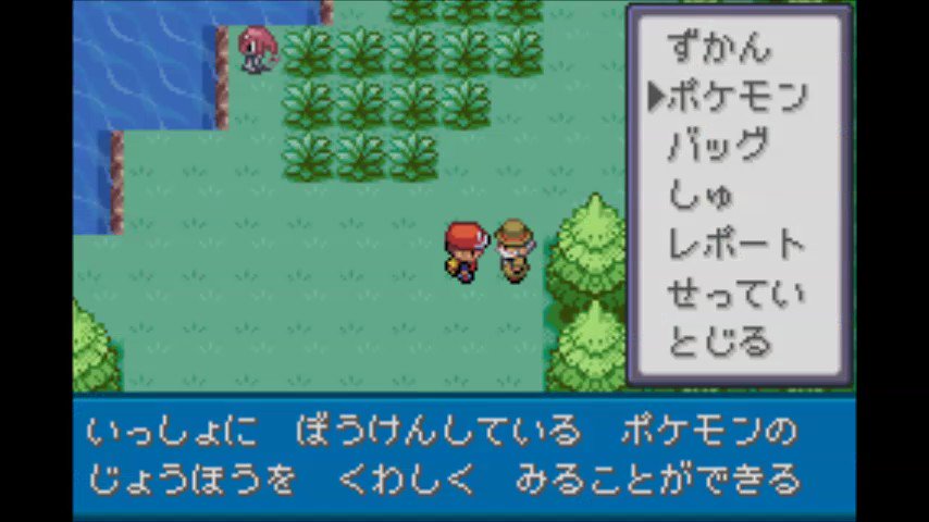 メスプリット 今日の実験結果 手持ちの先頭のニックネームでのイベント分岐実験と 空を飛ぶフラグを29スクリプトで立てれば未到達でも飛べるようになる