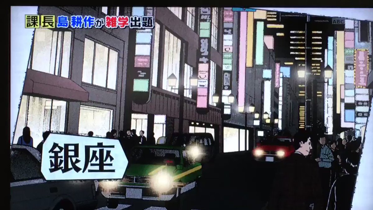 紅白雑学総研 17年7月23日 日 ツイ速まとめ