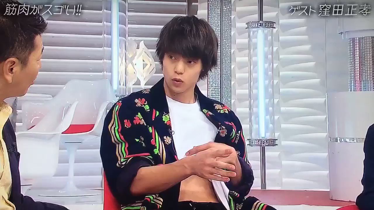 おしゃれ イズム 窪田 正孝