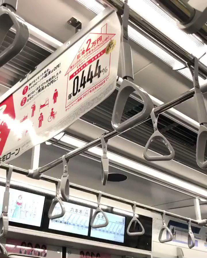 原因不明！？突如、日比谷線の車内にクラシック音楽が流れる珍事w