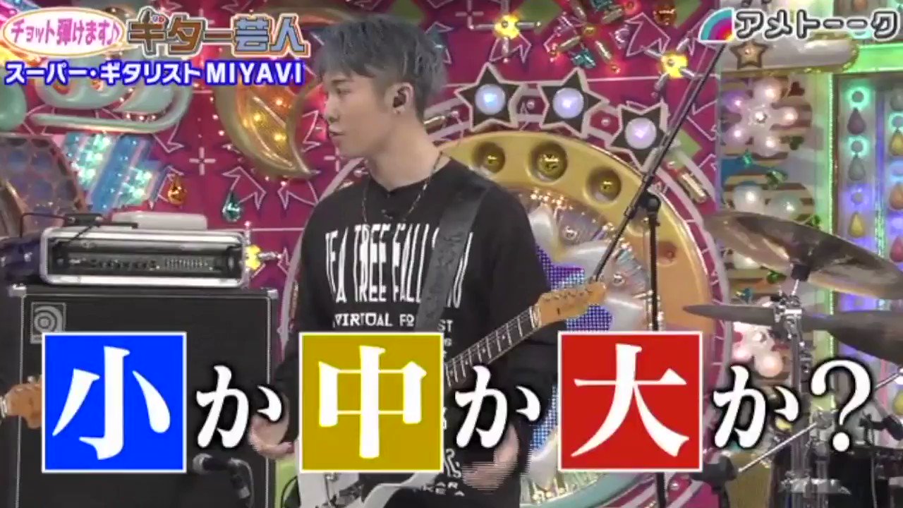 Miyavi 17年7月28日 金 ツイ速まとめ Miyavi 17年7月28日 金 ツイ速まとめ