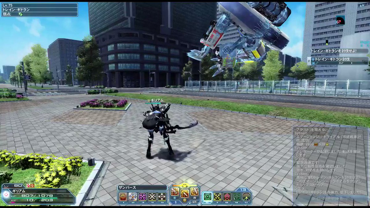 ロボアークス Pso2 Ngsブログ 気弾は発射した瞬間ジャストガード可能 Pso2