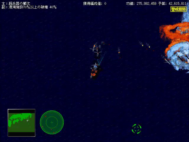 鋼鉄の咆哮 Naval Ops 超兵器 架空兵器解説botさん の最近のツイート 10 Whotwi グラフィカルtwitter分析 鋼鉄の咆哮 Naval Ops 超兵器 架空兵器解説botさん の最近のツイート 10 Whotwi グラフィカルtwitter分析