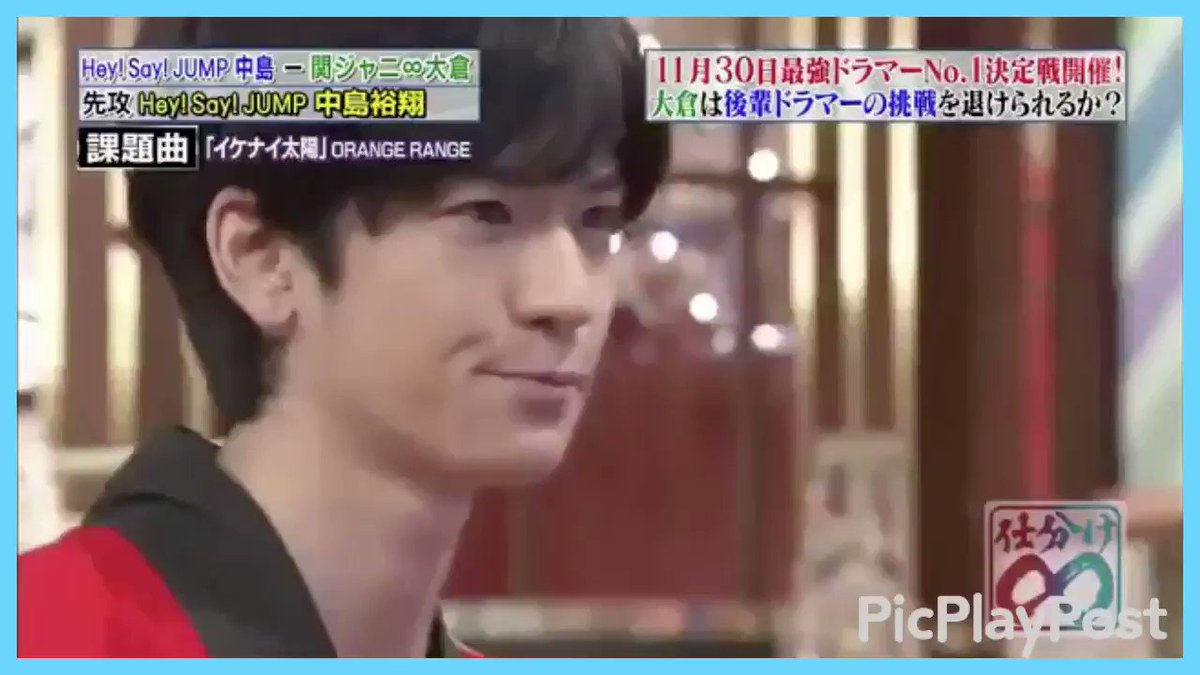 Hey Say Jump ライブ 動画 Bilibili Hd壁紙画像qhd Hey Say Jump ライブ 動画 Bilibili Hd壁紙画像qhd