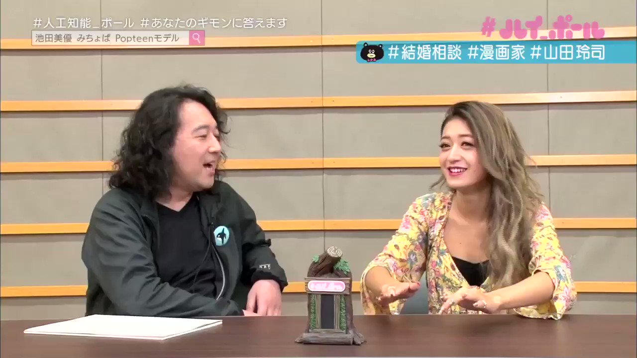 山田玲司 Hi Poul Michopaaaaa 楽しかったよー また何かやりたいねー Twitter