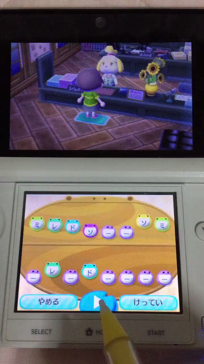 とびだせどうぶつの森 みんなの村メロまとめ おすすめの曲は