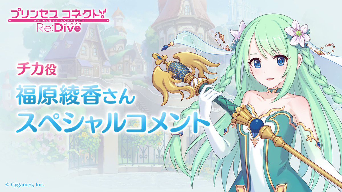 プリコネ2.5周年声優さんサイン入リトグラフ プリコネ2.5周年記念リトグラフ - メルカリ