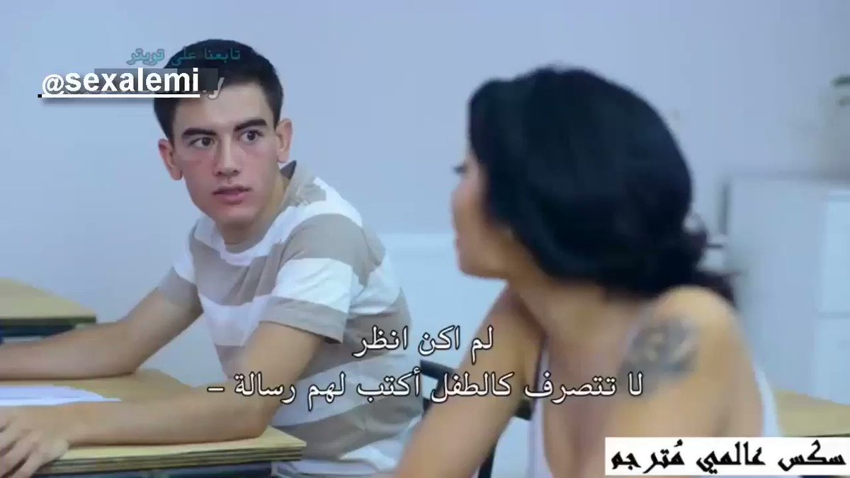 جوردي المنحرف