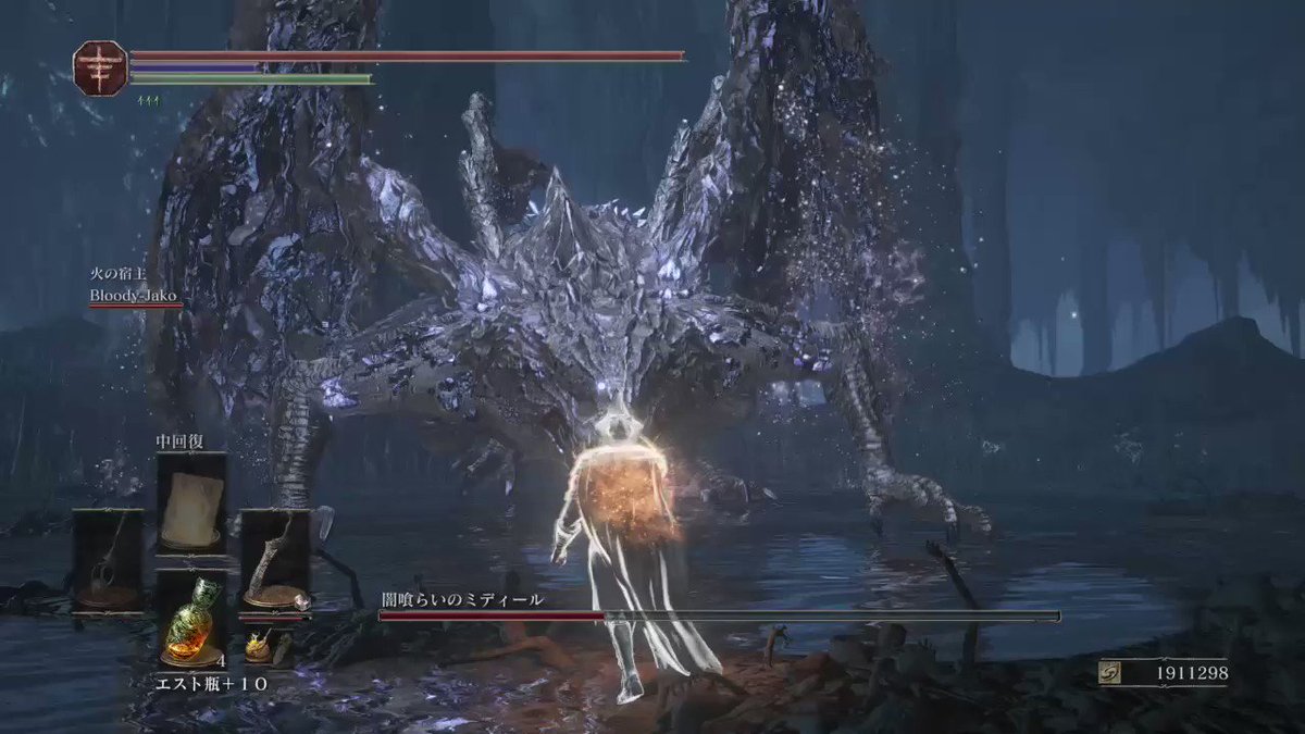 りゆ エルデンリング待機中 Ps4share 約1か月ぶりのダクソ3は闇喰らいのミディールに会いにきました 荘厳なbgm ド派手な演出 内閣総辞職ビームも余すところなく 戦ってて楽しいボスの1人ですね T Co Qjwditabwv りゆ エルデンリング待機中 Ps4share 約1か月ぶりのダクソ3は闇喰らいのミディールに会いにきました 荘厳なbgm ド派手な演出 内閣総辞職ビームも余すところなく 戦ってて楽しいボスの1人ですね T Co Qjwditabwv