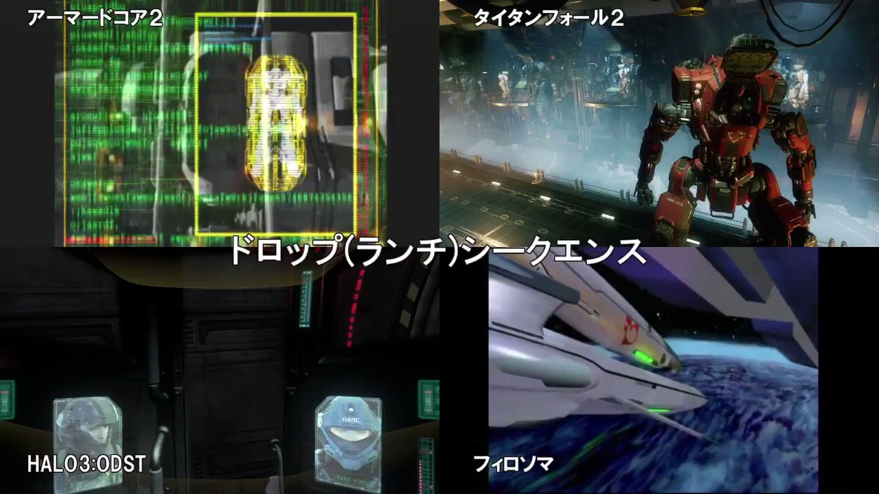 アーマードコアの動画 画像 ツイート01 Twitter