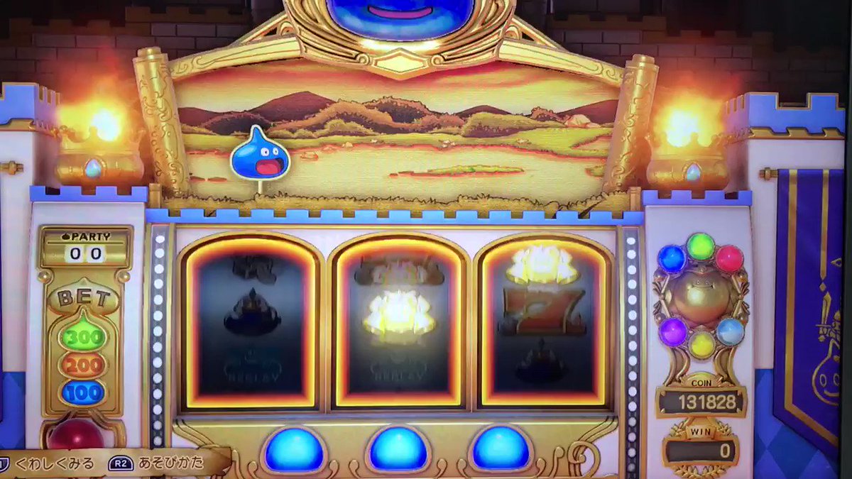 ドラクエ11 マジスロ演出 攻略まとめ フリーズ動画あり ブッタノシム