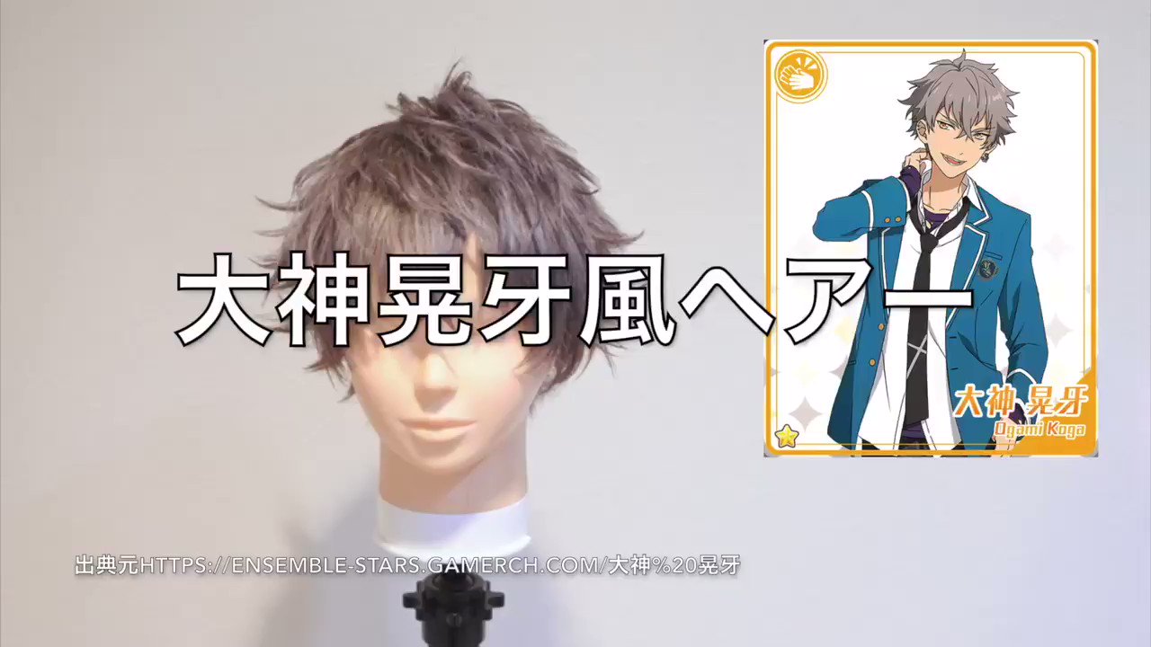 即納最大半額 あんスタ あんさんぶるスターズ! 大神晃牙 風 大神晃牙