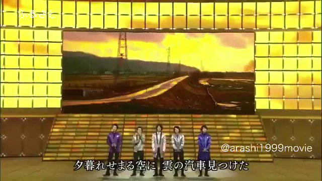 嵐 動画 Pv Live ふるさと やっぱ心があったまるなー 嵐 動画 Pv Live ふるさと やっぱ心があったまるなー