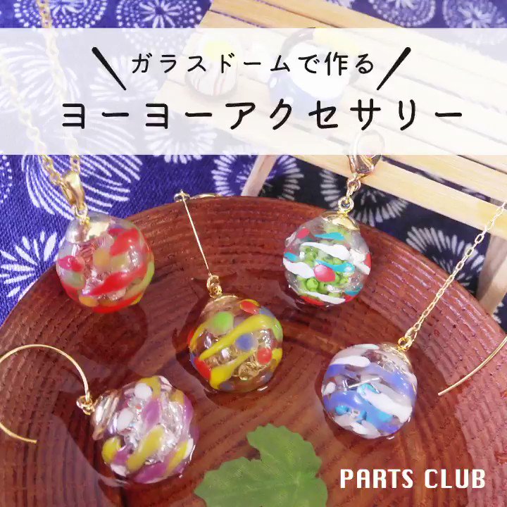 @partsclubonline's video Tweet