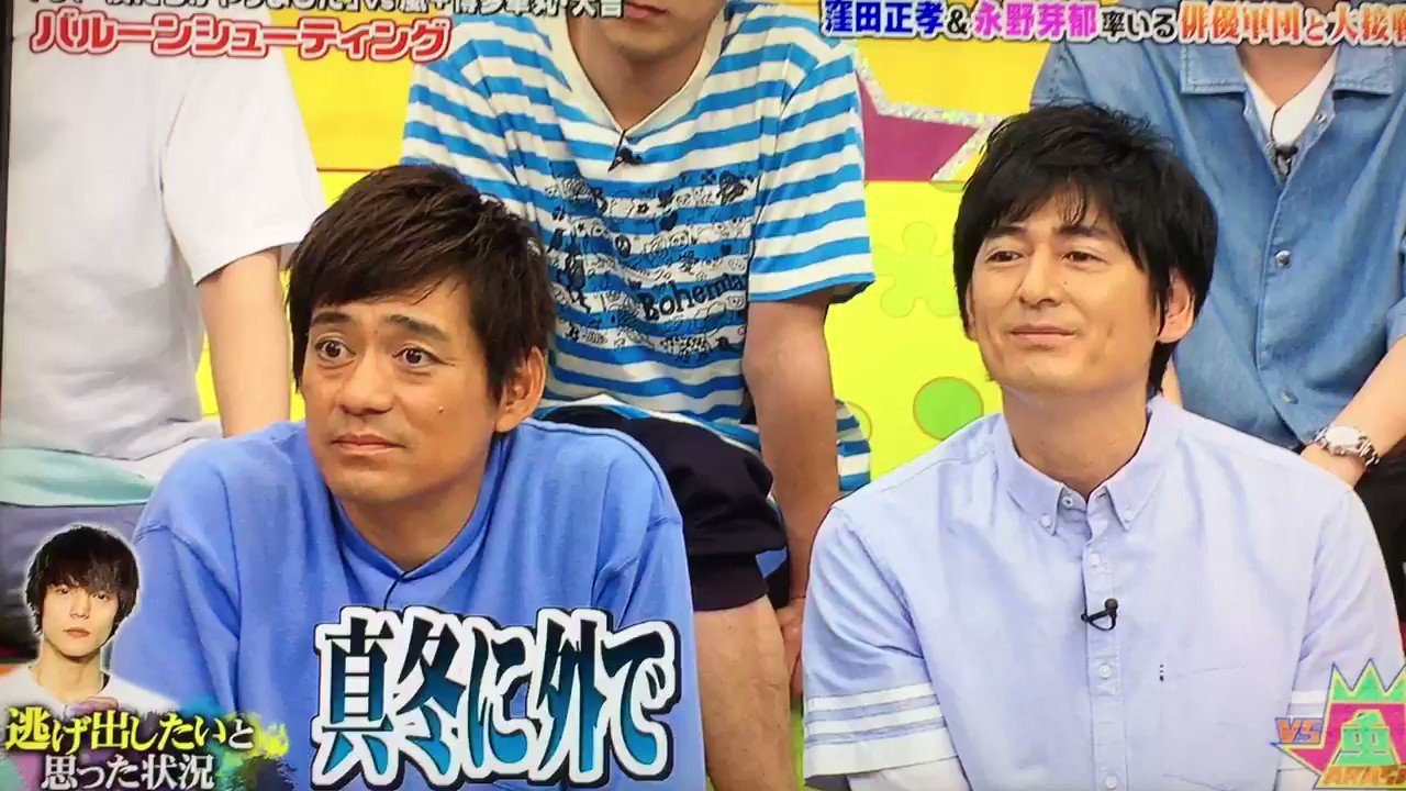 Vs嵐 17年8月10日 木 ツイ速まとめ Vs嵐 17年8月10日 木 ツイ速まとめ