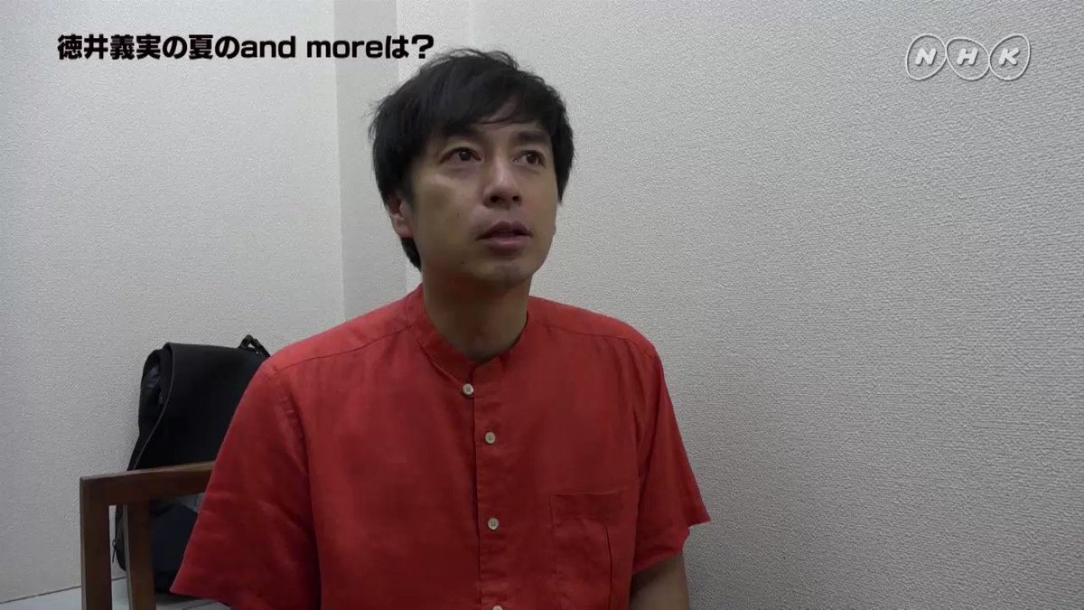 טוויטר Venue101 בטוויטר 徳井さんの 夏のand More 第2弾 動画をチェック みなさんからの 夏のand More も引き続き大募集 Shibuyaandmore をつけてつぶやくか番組hpからお願いします T Co Kuxzdakrfa シブヤノオト 徳井義実 T Co טוויטר Venue101 בטוויטר 徳井さんの 夏のand More 第2弾 動画をチェック みなさんからの 夏のand More も引き続き大募集 Shibuyaandmore をつけてつぶやくか番組hpからお願いします T Co Kuxzdakrfa シブヤノオト 徳井義実 T Co