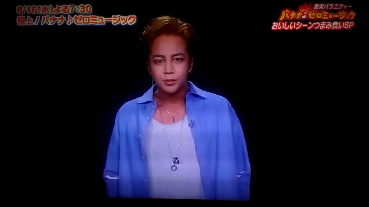 バナナゼロミュージック Twitter Search Twitter