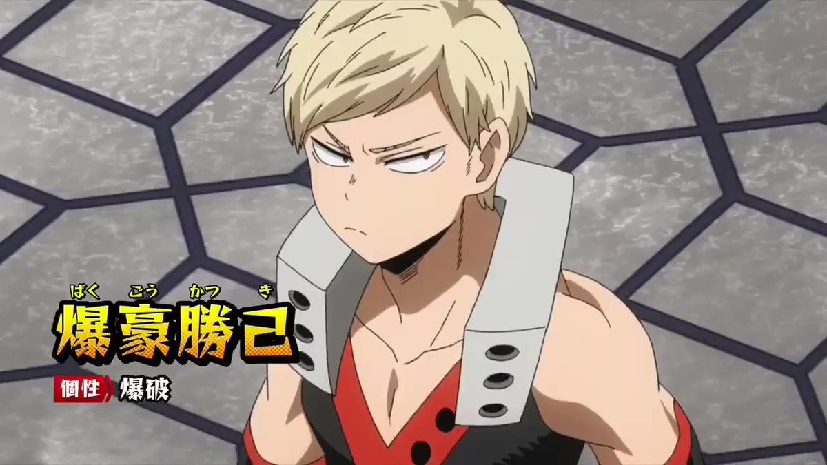 フォロバ100相互フォロー 銀魂坂田銀時 Myheroacademia Heroaca A 僕のヒーローアカデミア ヒロアカ ヒロアカなりきりさんと繋がりたい ヒロアカクラスタさんと繋がりたい ヒロアカ好きと繋がりたい ベストジーニスト 爆豪勝己 かっちゃん 19話爆