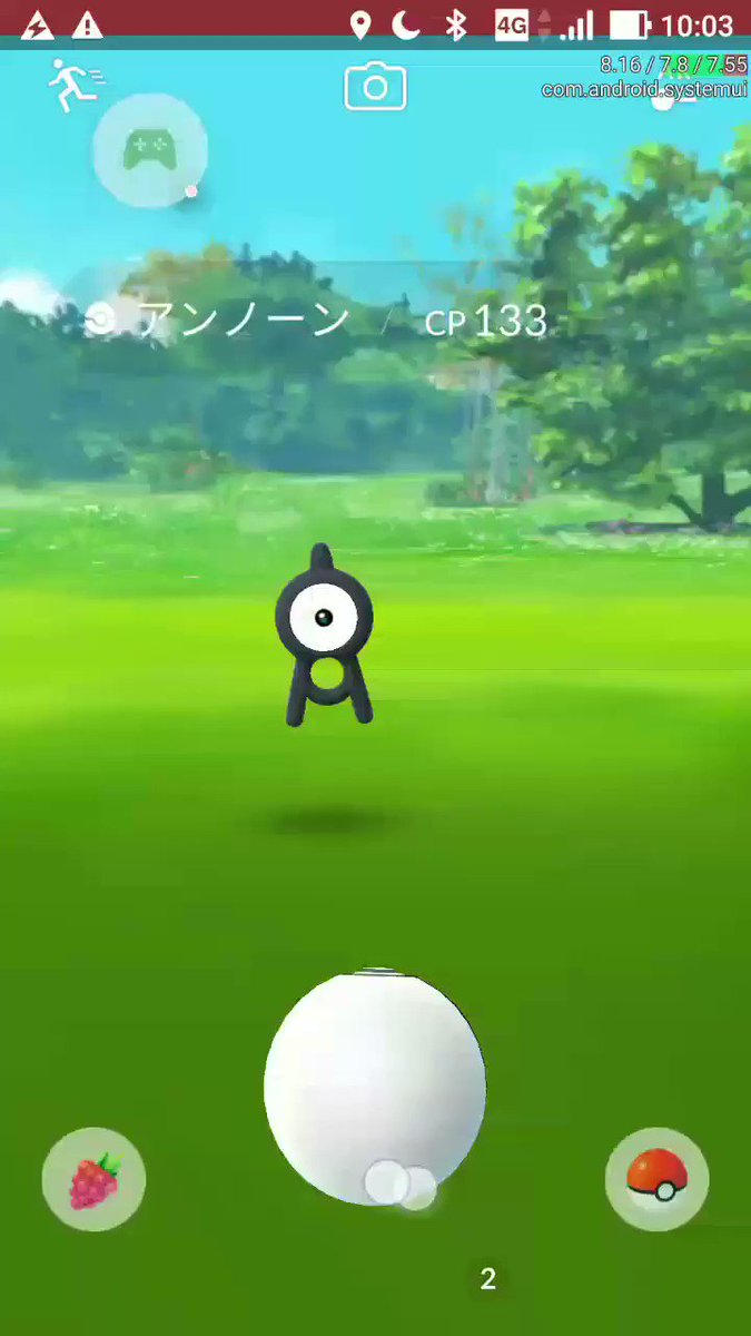 ポケモンgo アンノーンにバグ ゲットするときに文字が変わる ポケモンgo アンノーンにバグ ゲットするときに文字が変わる