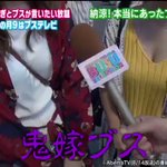ブスな女というよりただのホラーだよw重い女には気を付けて