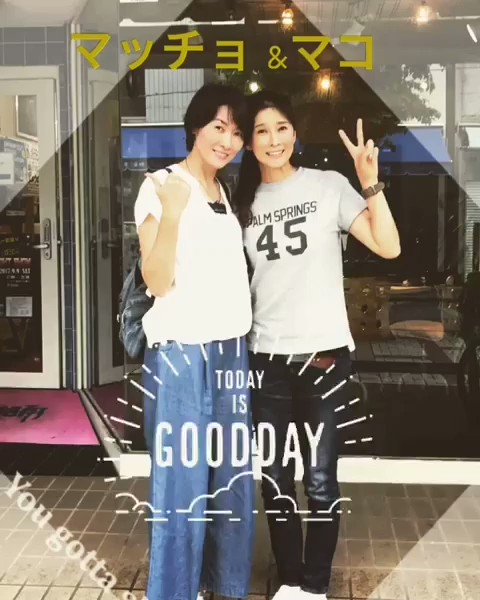 Ebimomo Metal 益子直美 さんのinstagramより 斎藤真由美 さんとのツーショット バレーボール T Co Vnsplan5fu Twitter Ebimomo Metal 益子直美 さんのinstagramより 斎藤真由美 さんとのツーショット バレーボール T Co Vnsplan5fu Twitter