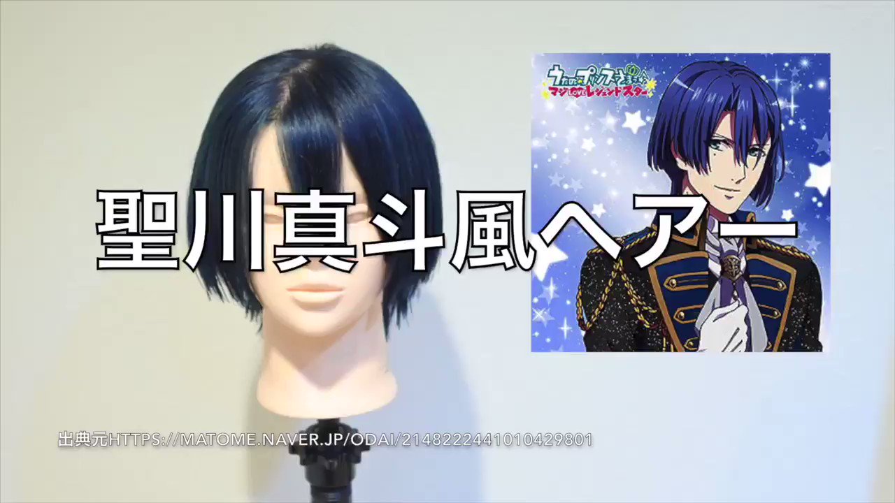 グッズ-クリアファイル】うたの☆プリンスさまっ♪ Shining Live