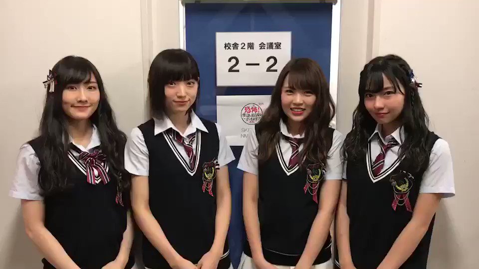 NMB48 Official on X: 