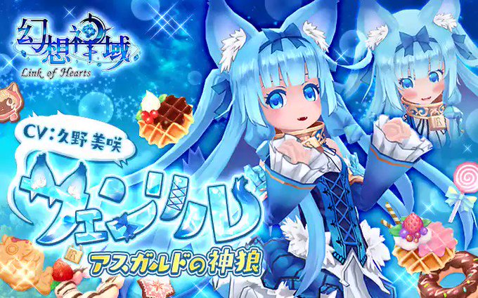 フェンリルのtwitterイラスト検索結果 古い順 フェンリルのtwitterイラスト検索結果 古い順