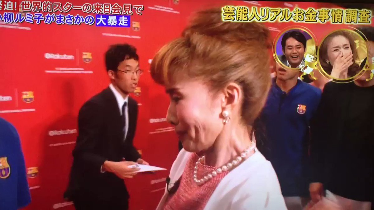 り ん On Twitter 生メッシに会えて感無量の小柳ルミ子さん