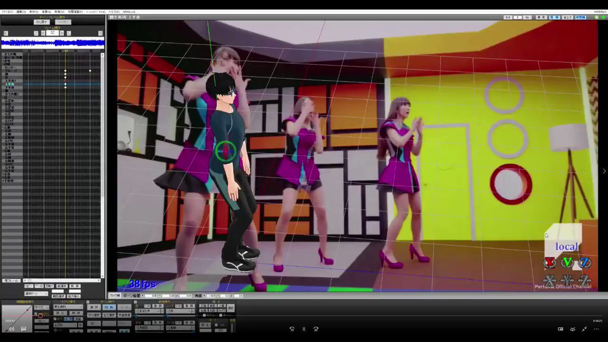 しすい Tlで Mmdってどうやって動きをつけるの という声をお見掛けしたので 息抜きトレースの様子を一部早回しにしてみました 10倍速 トレース方法などに個人差はありますが Mmdを触ったことがない方に雰囲気を感じていただけたらと思います