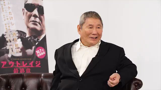 映画 龍三と七人の子分たち Ryuzo7 Jp Twitter
