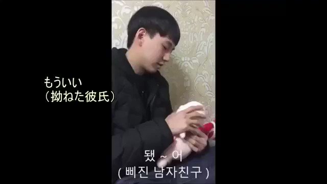 かなみ 彼女が遅刻して彼氏が拗ねた理由がかわいすぎる 見ててほほえましいね 韓国カップル 韓国好きな人と繋がりたい T Co 8h9vexpuqg Twitter かなみ 彼女が遅刻して彼氏が拗ねた理由がかわいすぎる 見ててほほえましいね 韓国カップル 韓国好きな人と繋がりたい T Co 8h9vexpuqg Twitter