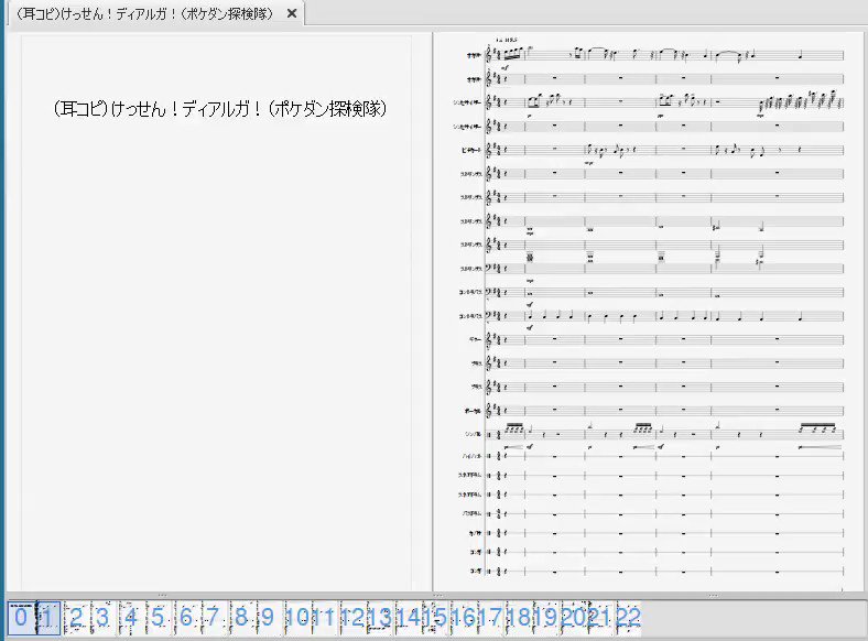ポケモン不思議のダンジョン 探検隊シリーズ全曲耳コピまとめ 前編 Min T ミント
