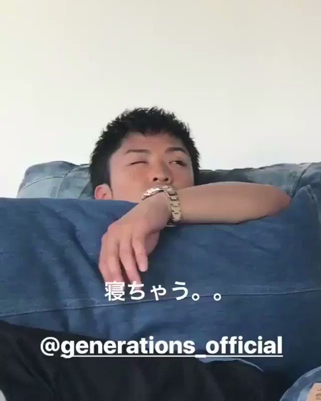 信 寝てるぶるちゃん ジェネの寝顔 Part 1 Generations 佐野玲於 白濱亜嵐 数原龍友 小森隼 中務裕太 関口メンディー 片寄涼太