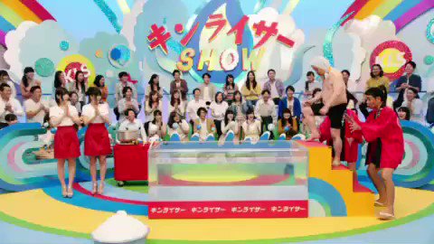 公式 出口陽birthday Live19 0324 キンライサー 様のtvcmに出演させていただいています なんとダチョウ倶楽部さんと共演させていただきました 本日より関東 関西で放送開始になります Tokyo Mxでは水曜22 15近辺での放送です Cm是非ご覧