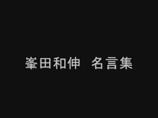 Nyao Nyao Twitter
