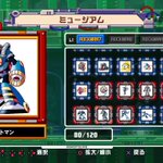 ロックマン7 8大ボス攻略参考動画集 Togetter