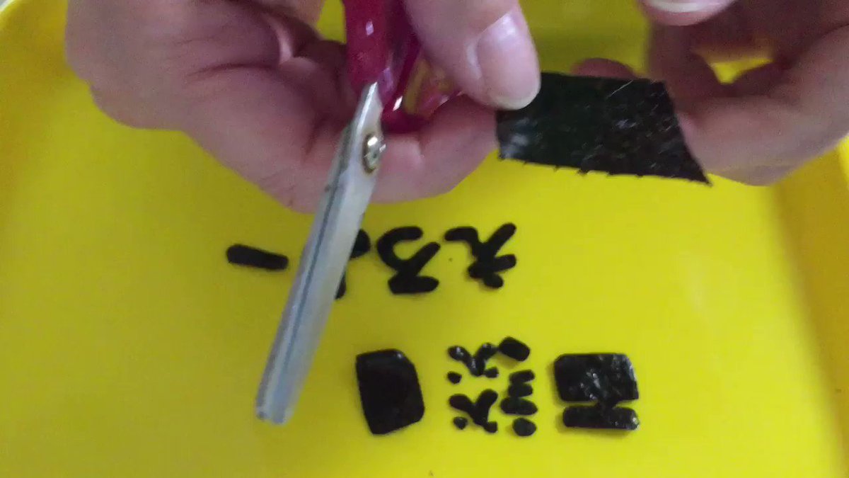 Pati Pati 母の朝の活動 海苔文字チョキチョキ 初めの頃よりだいぶスムーズに 艸 笑笑 高校生弁当 息子弁当 嫌がらせ弁当 海苔文字弁当 海苔アート デコ弁 お弁当 お弁当記録 野球部弁当 タッパー弁当 動画 T Co 1cxuwfu4pi Pati Pati 母の朝の活動 海苔文字チョキチョキ 初めの頃よりだいぶスムーズに 艸 笑笑 高校生弁当 息子弁当 嫌がらせ弁当 海苔文字弁当 海苔アート デコ弁 お弁当 お弁当記録 野球部弁当 タッパー弁当 動画 T Co 1cxuwfu4pi