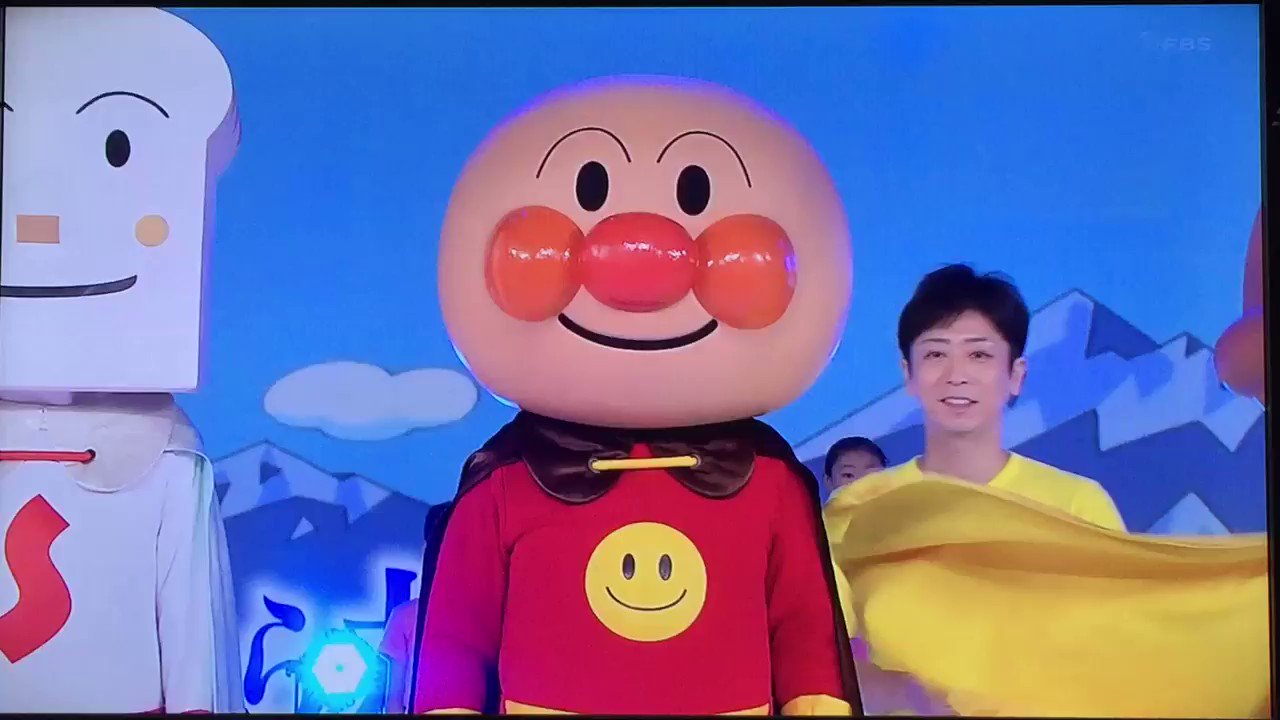 美咲 最後はみんなで それいけ アンパンマン 24時間テレビ アニメメドレー T Co 6jkeljiejd Twitter 美咲 最後はみんなで それいけ アンパンマン 24時間テレビ アニメメドレー T Co 6jkeljiejd Twitter