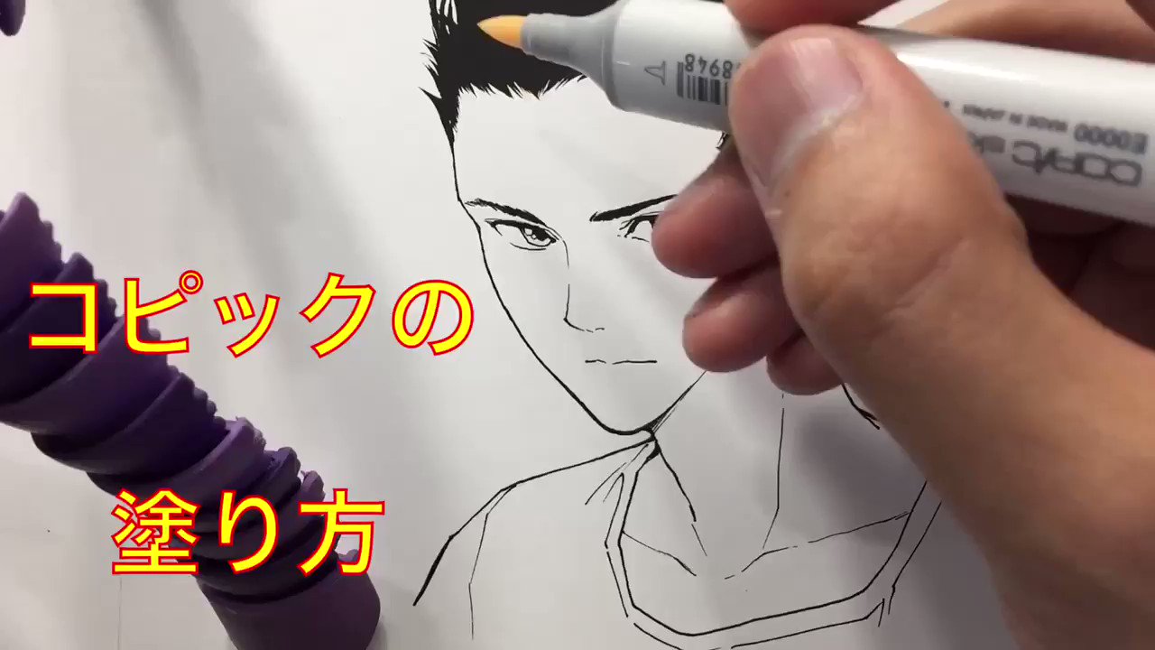 吉村拓也 イラスト講座 コピックの塗り方 肌色を綺麗にぼかすポイント 色と色の境界線をクルクルなじませる 完全に乾く前になじませないとムラになる 薄い紙に塗るときは下に1枚紙を置いて塗ると発色がハッキリ分かる E0000という肌系で1