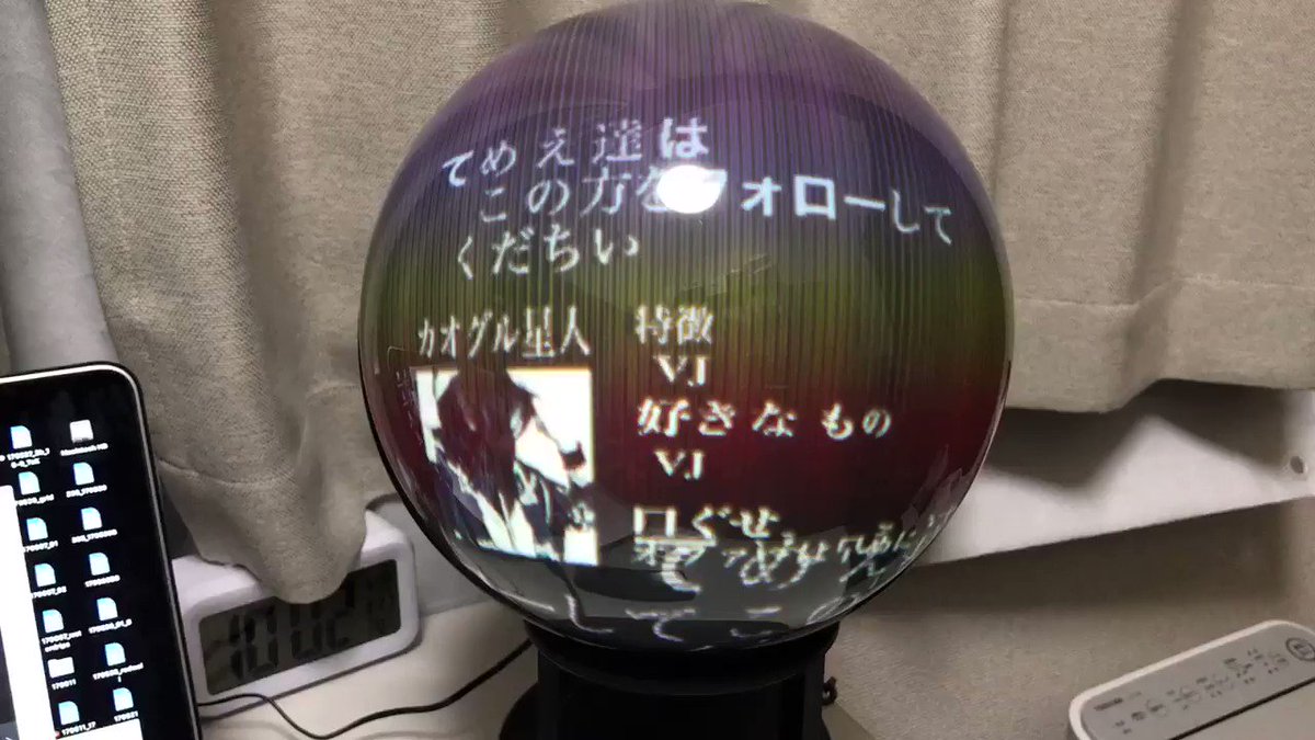 てくだ
